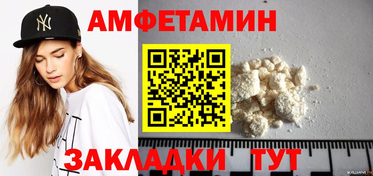 Сосновоборск  АМФ VHQ  АМФ  Вход с VPN 