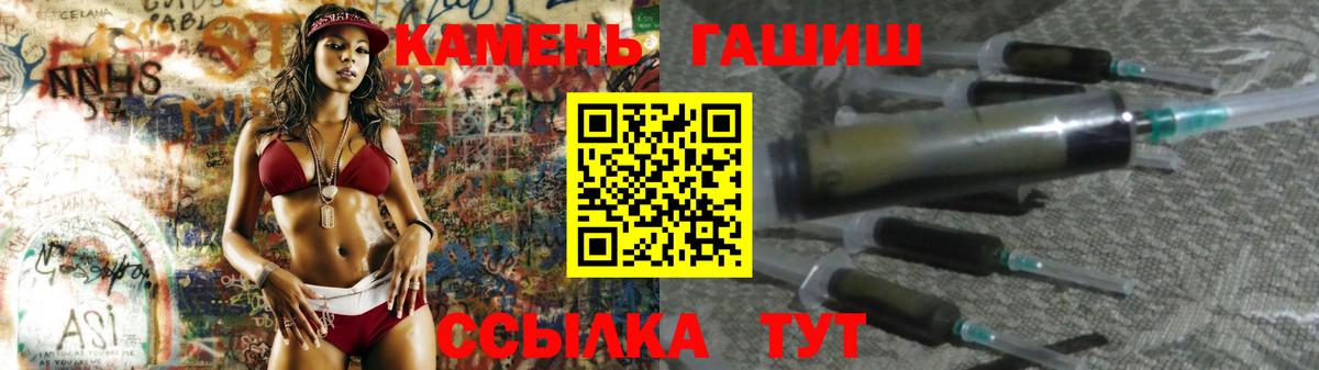 ГАШИШ Cannabis  ГАШИШ гашик  Вход с VPN  Сосновоборск 