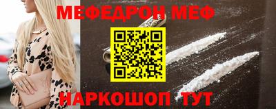 ешки Ливны