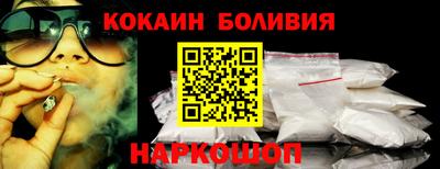 ешки Ливны