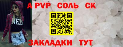 ешки Ливны