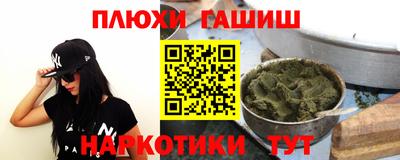 ешки Ливны