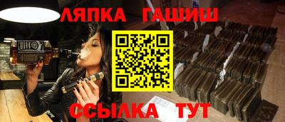ешки Ливны