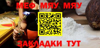 ешки Ливны