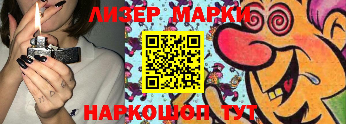 Лсд 25 экстази кислота  mega ССЫЛКА  Вход с VPN  Сосновоборск  Лсд 25 экстази ecstasy 