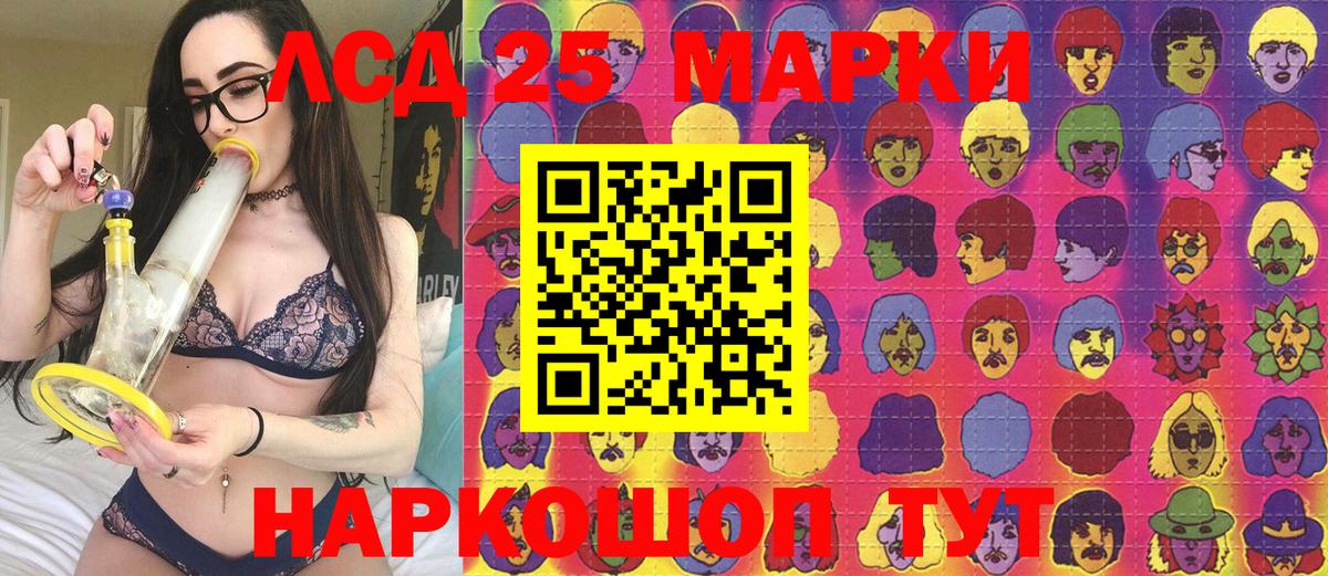 Марки NBOMe 1,5мг  Вход с VPN  Сосновоборск 